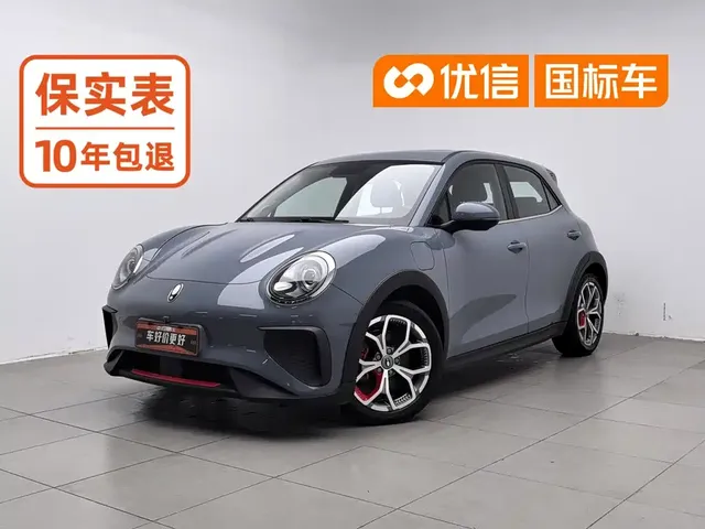 Ora Good Cat GT 2022 Mulan Edition 480km Long Range