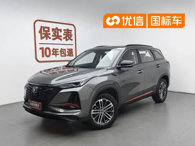 Changan CS75 PLUS 2022 1.5T Automatic Premium