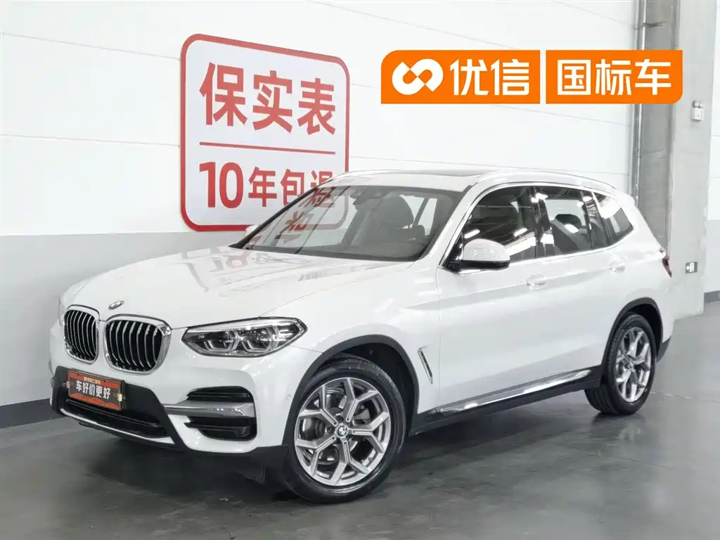 BMW X3 2021 Facelift xDrive28i Luxury Package