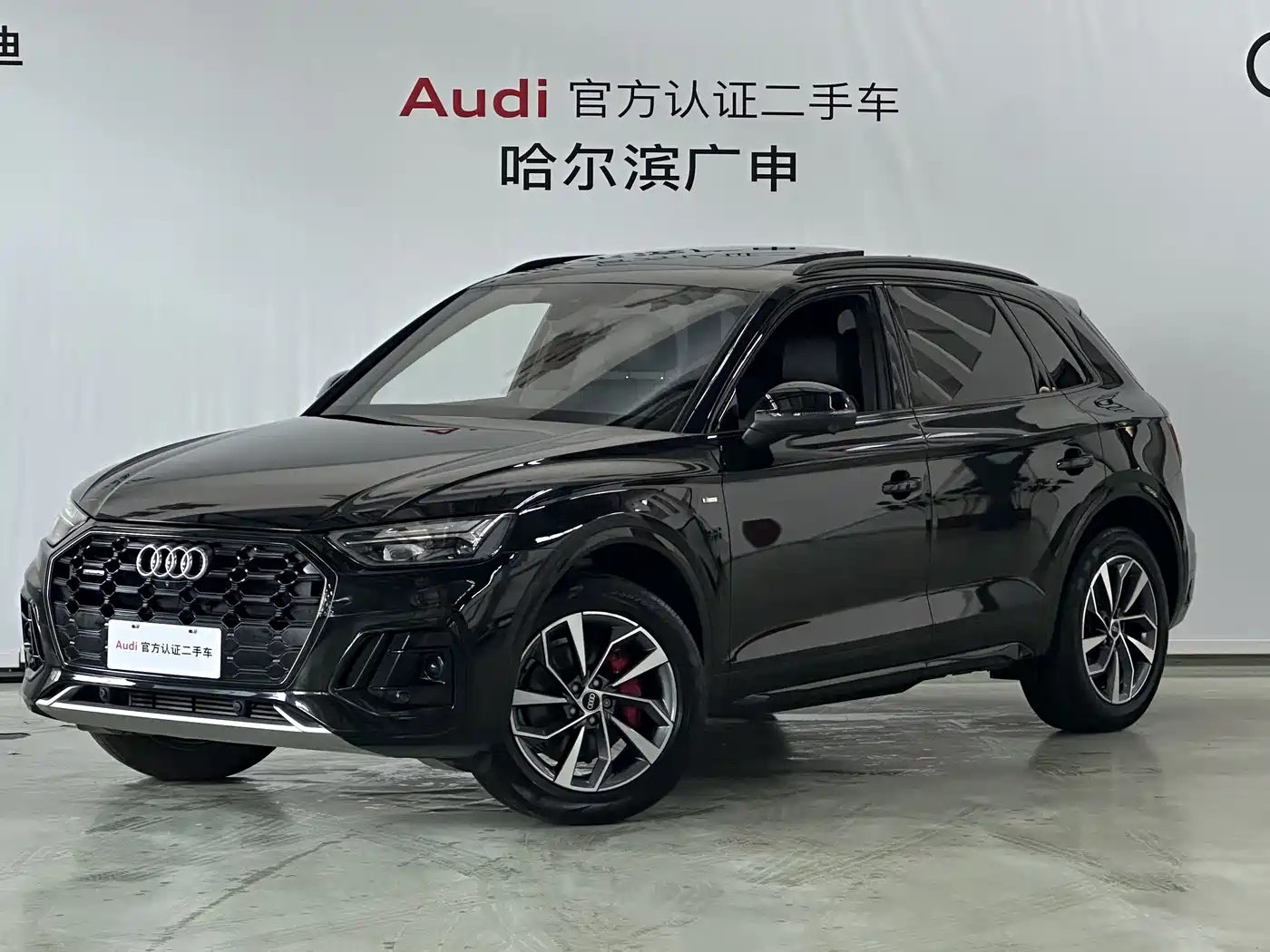 Audi Q5L 2024 Model 40 TFSI Luxury Dynamic
