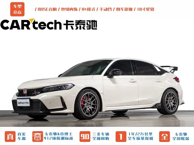 Honda Civic (Import) 2023 2.0T 420TURBO TYPE R