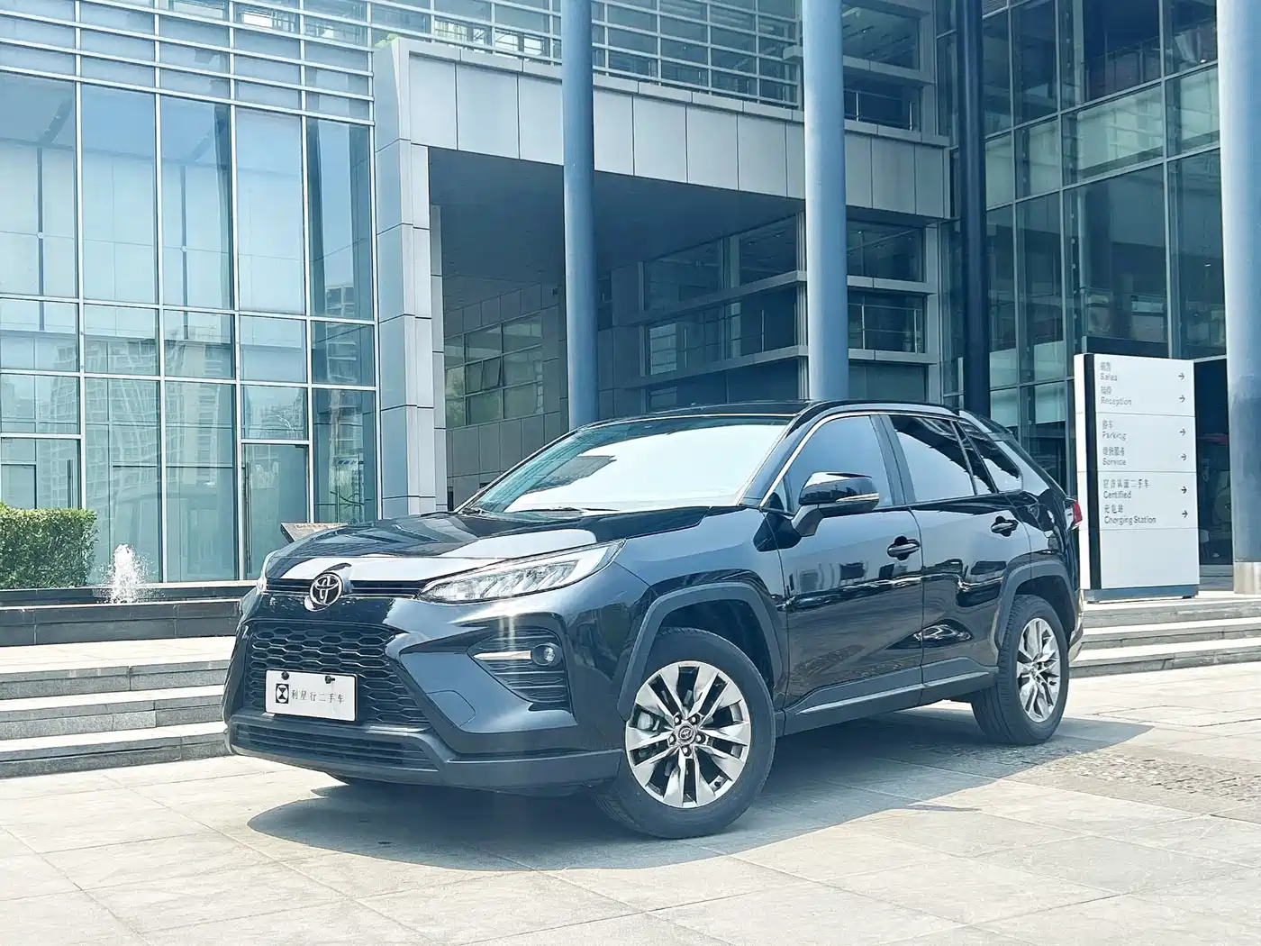 Toyota Wildlander 2023 2.0L CVT FWD LE