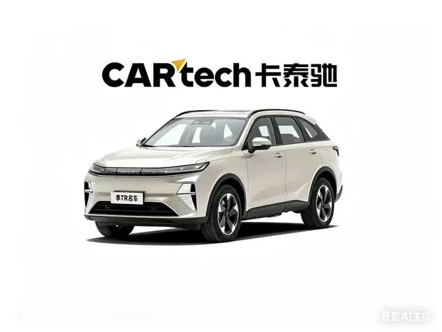 Haval Xiaolong MAX 2025 Hi4 165 Ultra Smart Drive Edition