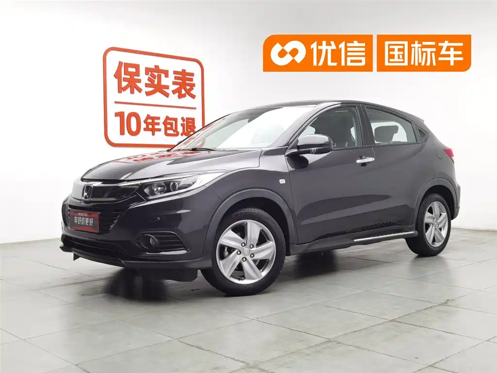 Honda Vezel 2020 1.5L CVT Elite