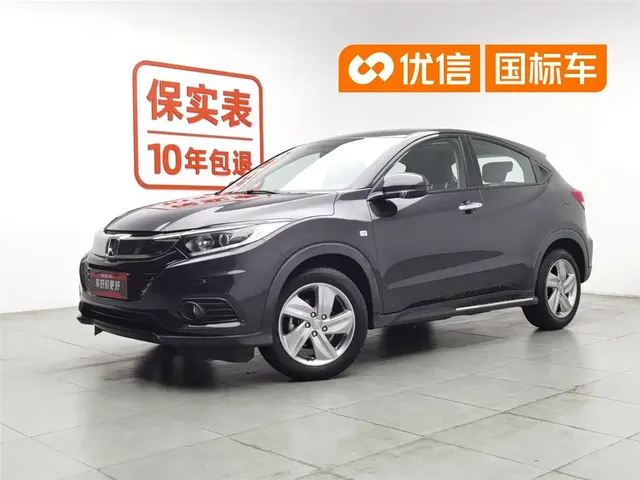 Honda Vezel 2020 1.5L CVT Elite