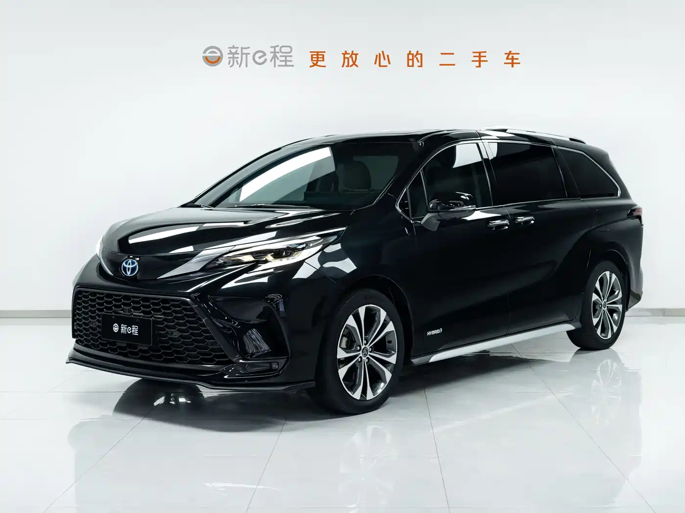 Toyota Granvia 2024 2.5L Hybrid Supreme ULTRA