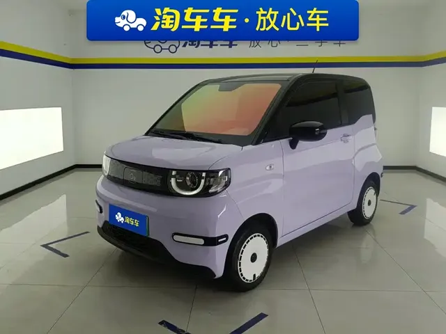 QQ New Energy QQ Ice Cream 2025 205km Vitality Edition