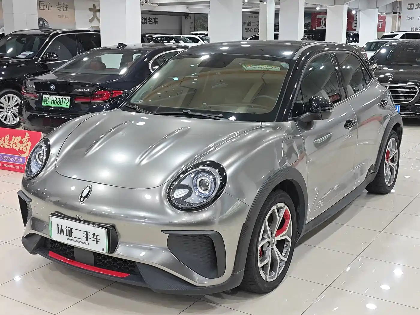 Ora Good Cat GT 2023 Mulan Edition 401km Luxury
