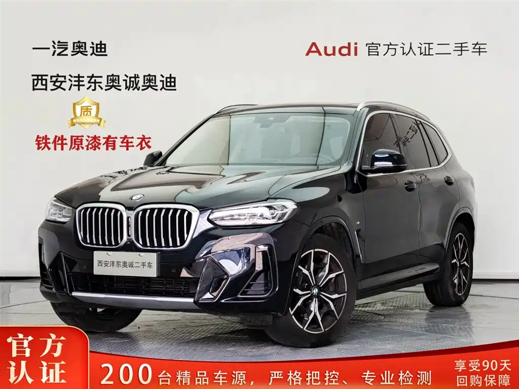 BMW X3 2023 xDrive25i M Sport Package