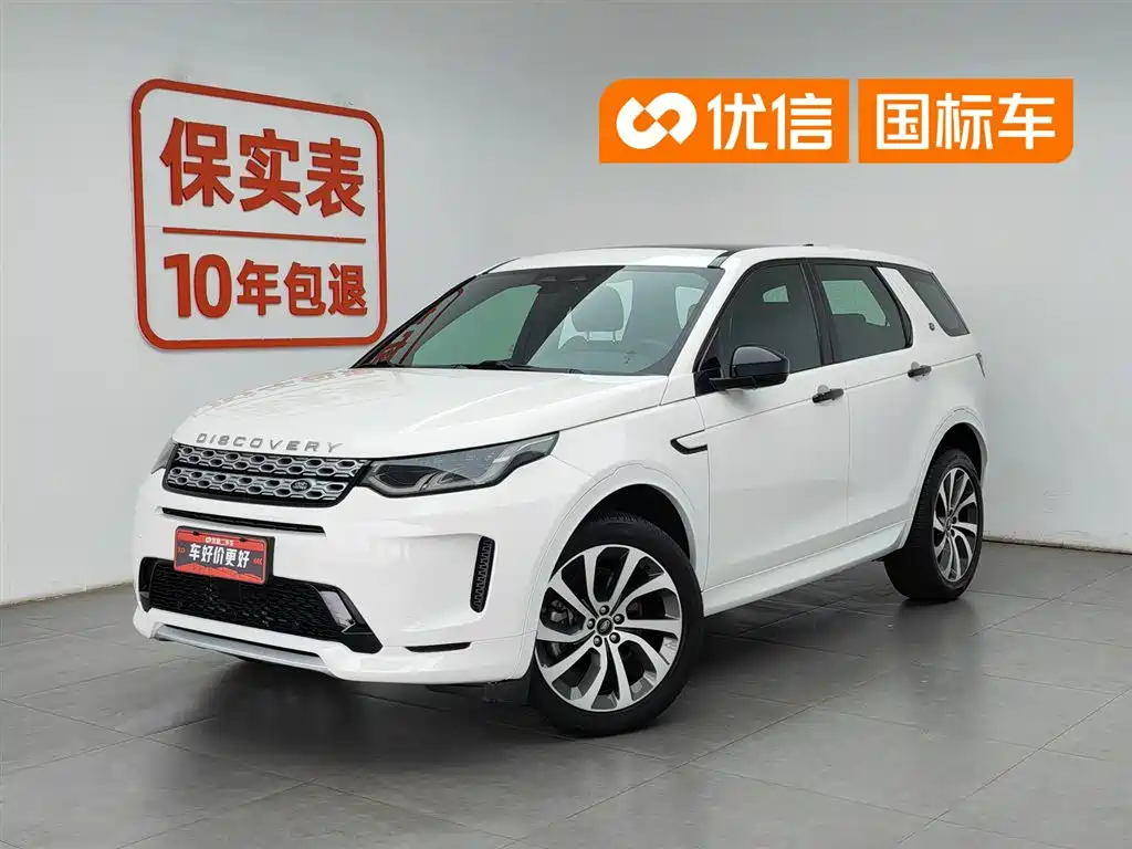 Land Rover Discovery Sport 2022 249PS Metropolis Edition 5-Seater