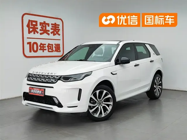 Land Rover Discovery Sport 2022 249PS Metropolis Edition 5-Seater