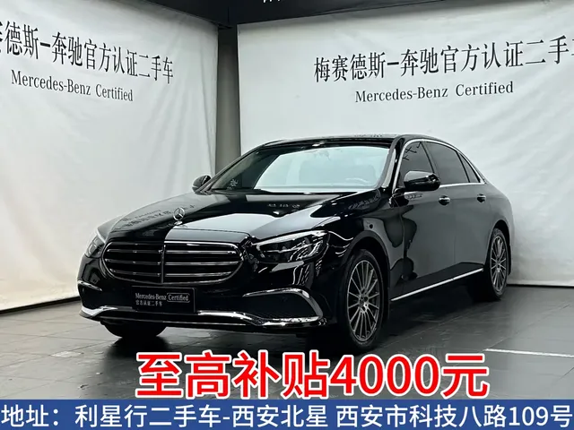 Mercedes-Benz E-Class 2022 E 260 L