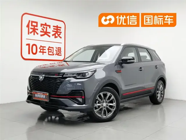 Changan CS55 PLUS 2022 Blue Whale Edition 1.5T DCT Luxury