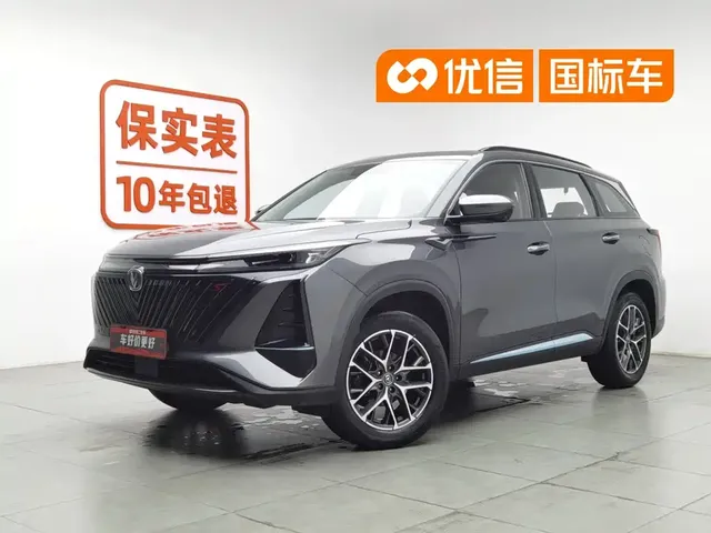 Changan CS75 PLUS 2022 2nd Gen 1.5T Automatic Premium