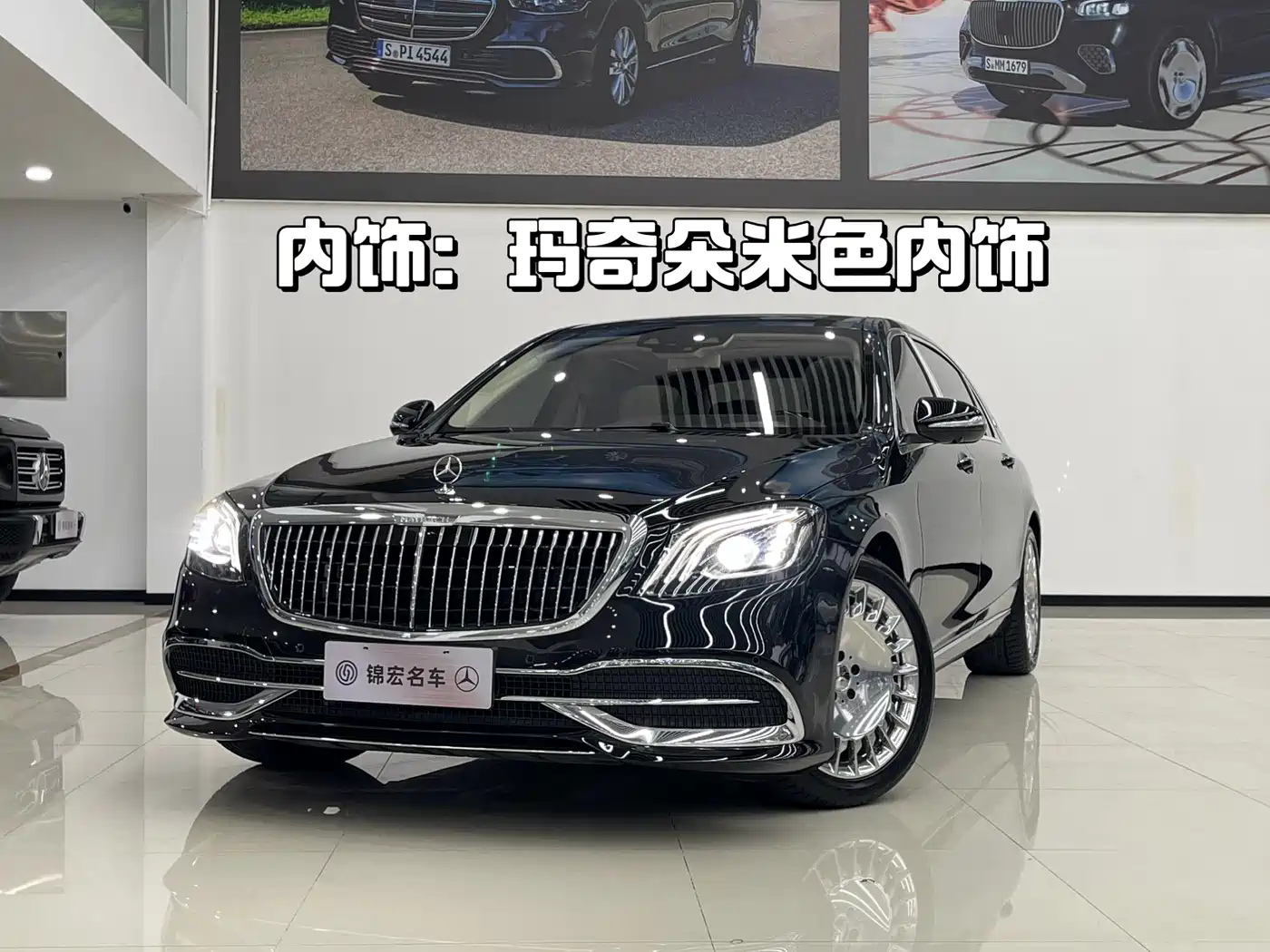 Mercedes-Benz Maybach S-Class 2020 S 450 4MATIC