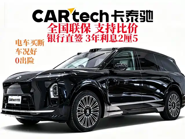 NIO ES8 2025 Model 6-Seat Executive Luxury Edition