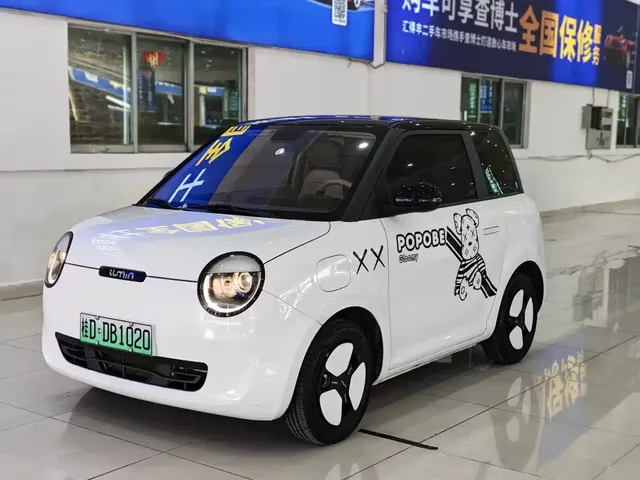 Changan Qiyuan Changan Lumin 2023 Model 301km Honey Edition