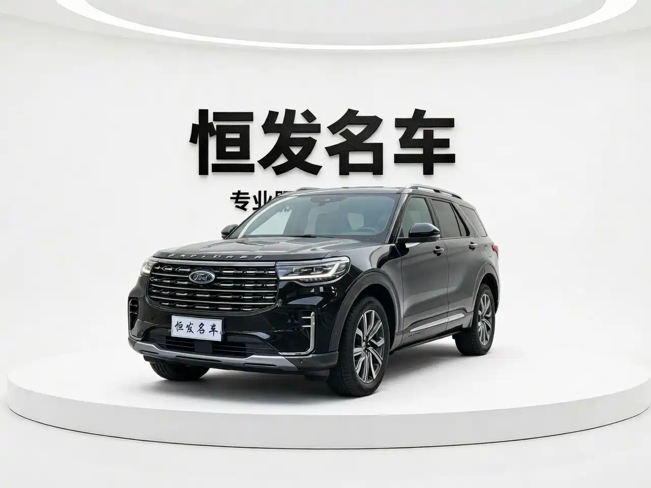 Ford Explorer 2023 EcoBoost 285 AWD Titanium Edition 7-Seater