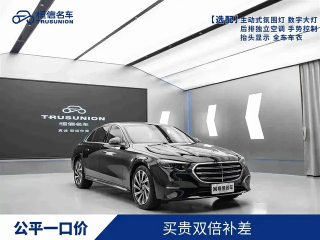 Mercedes-Benz E-Class 2024 Model E 300 L Luxury