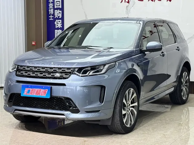 Land Rover Discovery Sport 2021 249PS R-Dynamic S Performance Edition