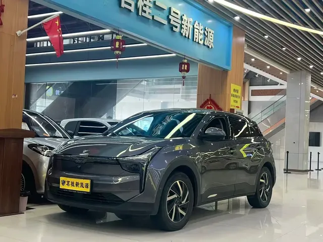 Nezha Auto Neta U 2021 Pro 500 Global Edition