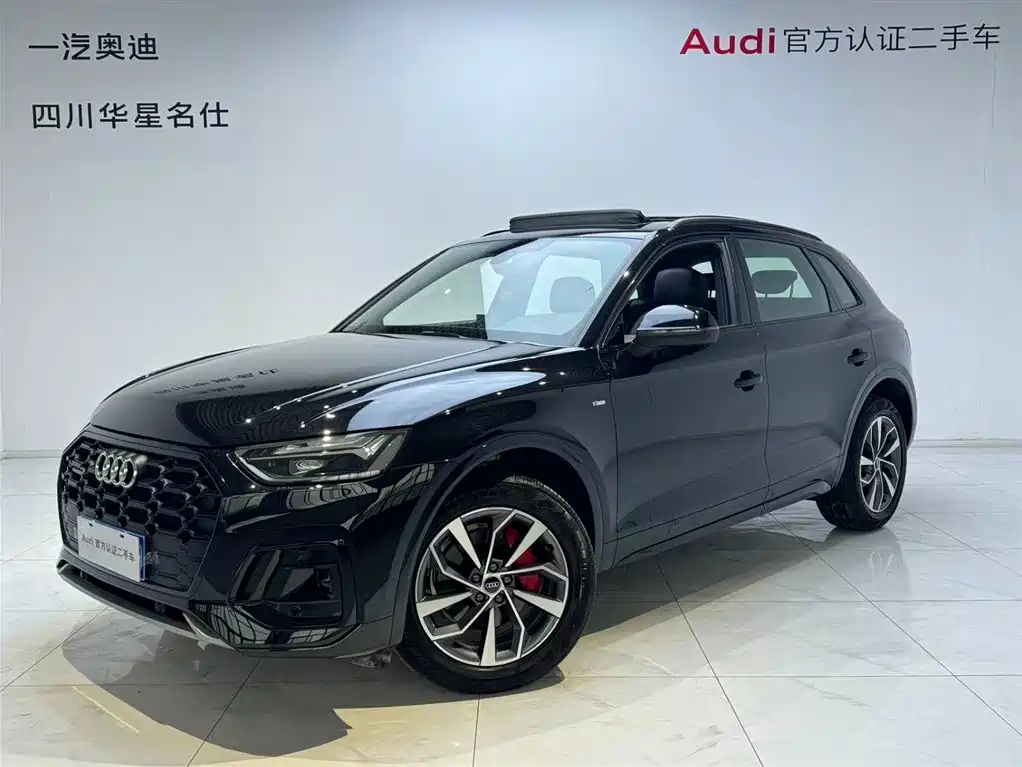 Audi Q5L 2024 Model 40 TFSI Luxury Dynamic