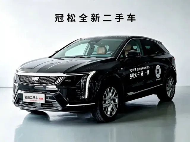 Cadillac IQ Ao Ge 2024 Standard Range
