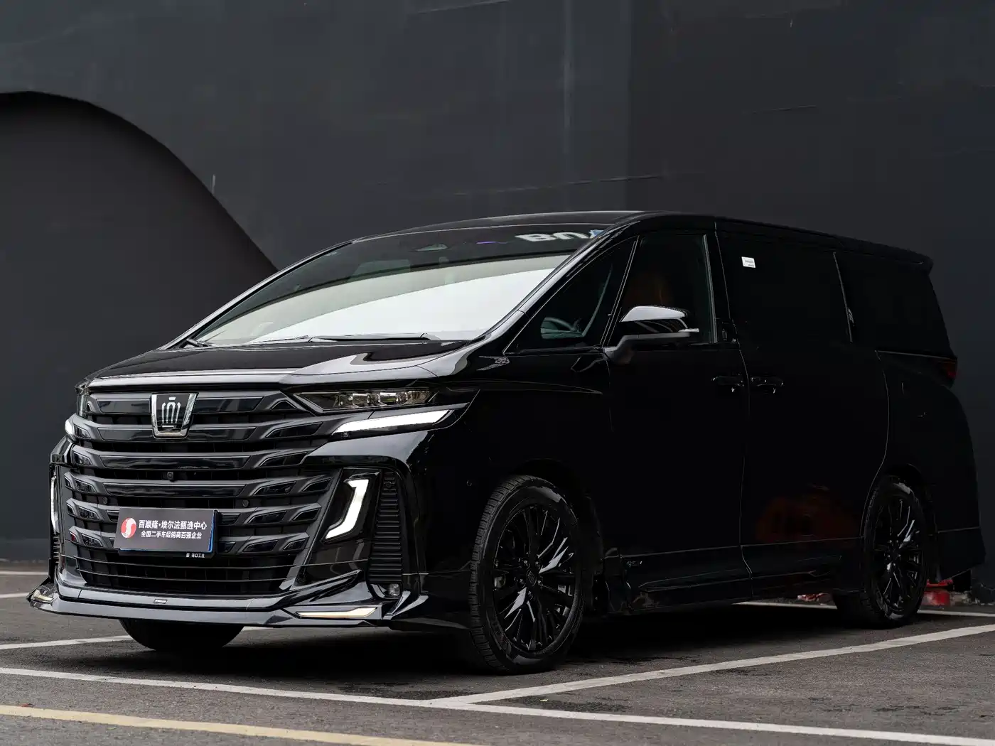 Toyota Vellfire 2024 Crown Hybrid 2.5L Executive Premium Edition