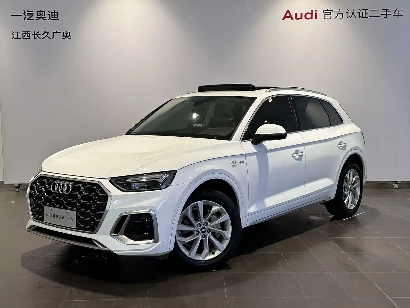 Audi Q5L 2022 Facelift 40T Luxury Dynamic