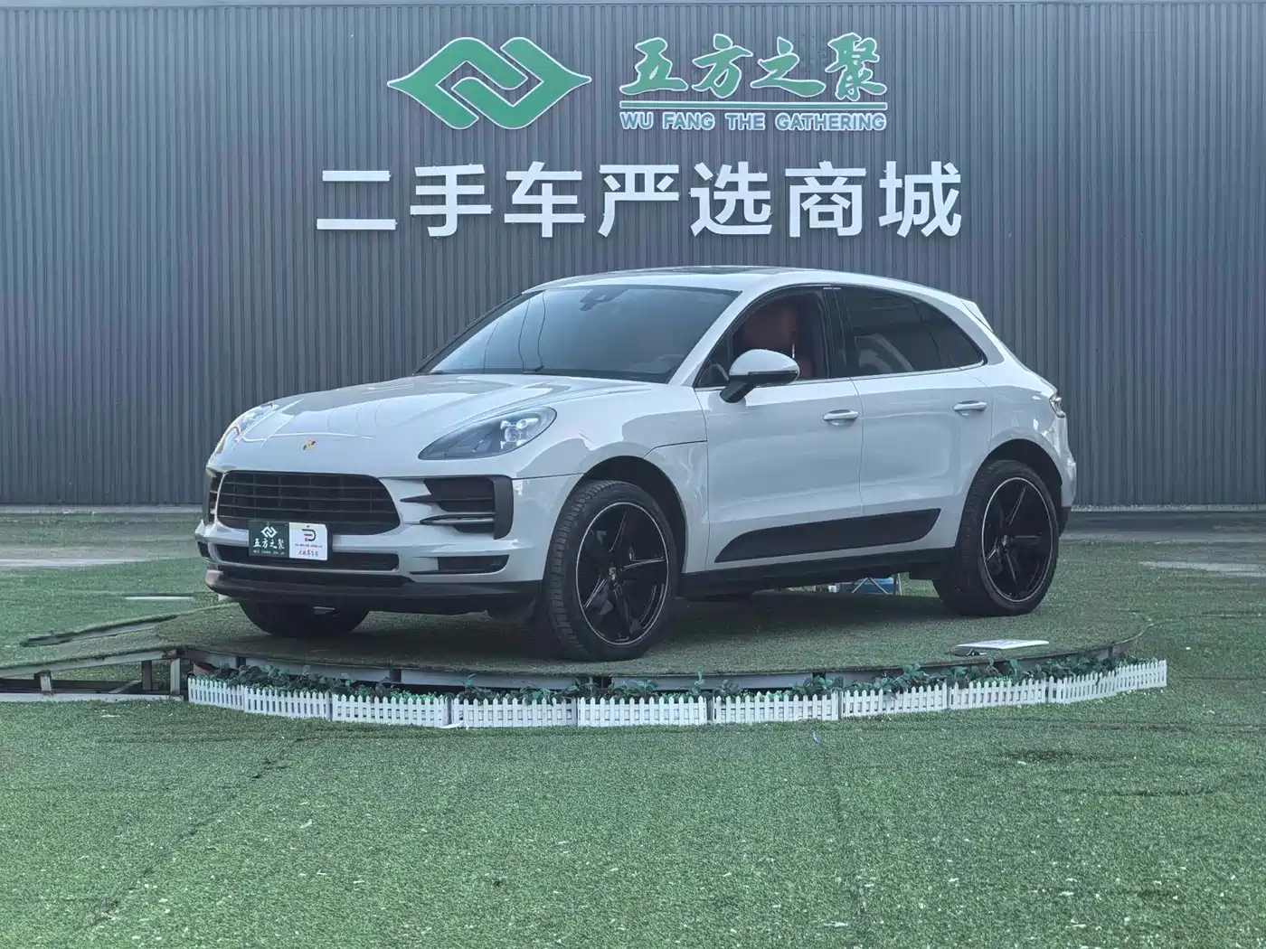 Porsche Macan 2021 Macan 2.0T