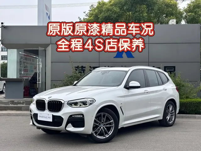 BMW X3 2019 xDrive30i Leading M Sport Package