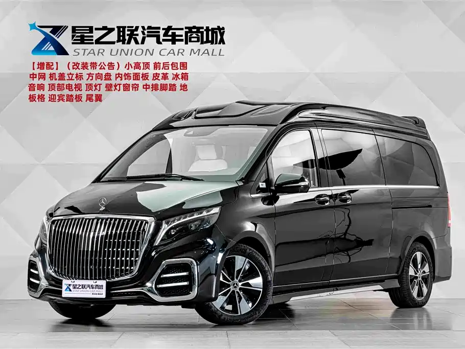 Mercedes-Benz V-Class 2022 V 260 L Long Wheelbase Prestige Edition