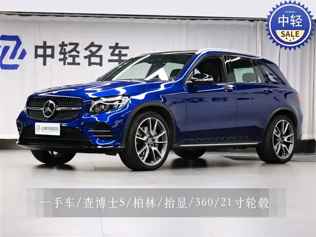 Mercedes-Benz GLC AMG 2017 AMG GLC 43 4MATIC Special Edition
