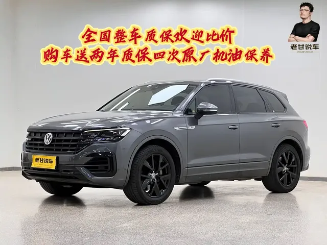 Volkswagen Touareg 2020 3.0TSI Enjoyment Edition China VI