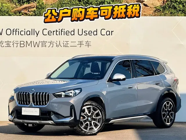BMW X1 2023 sDrive25Li M Sport Package