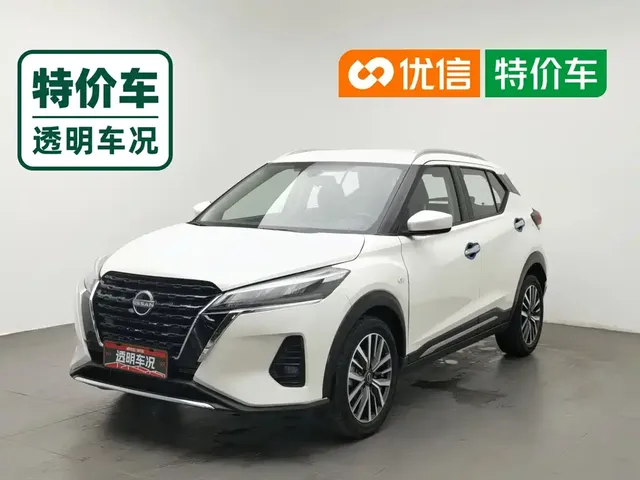 Nissan Kicks 2023 Model Spirited 1.5L Dynamic Fashion Edition