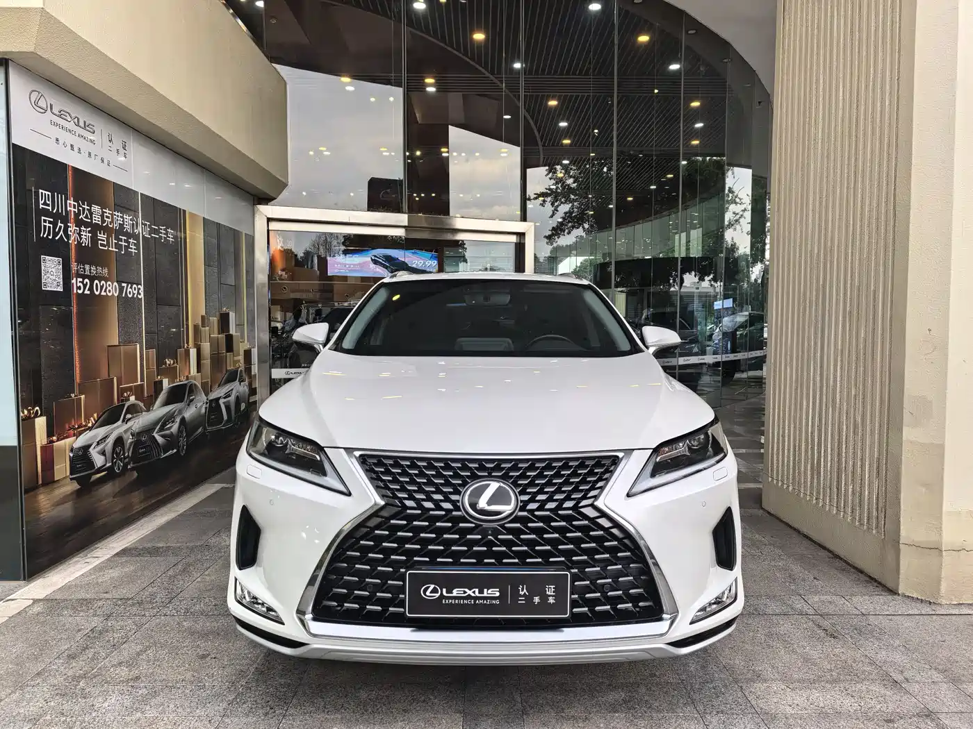 Lexus RX 2020 Facelift 300 2WD Elite Edition