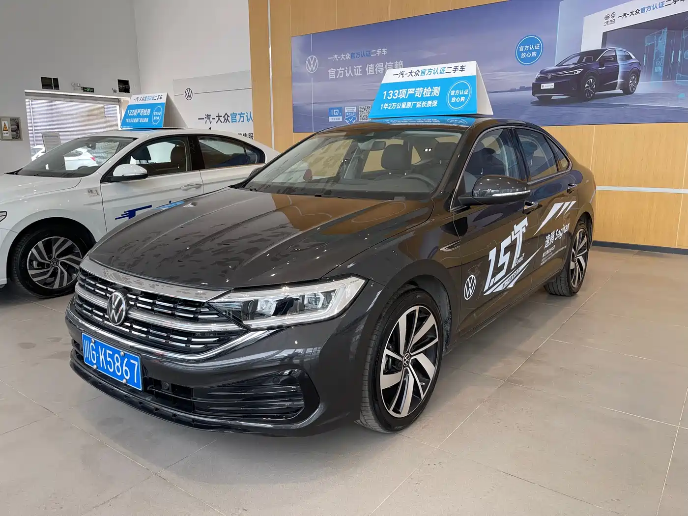 Volkswagen Sagitar 2024 300TSI DSG Excellence Edition