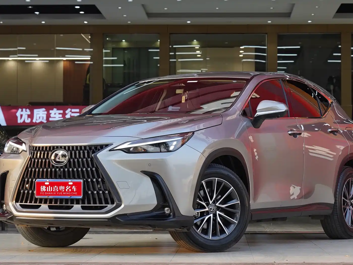Lexus NX 2023 350h FWD Joy Creation Edition