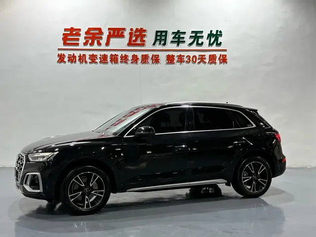 Audi Q5L 2022 40T Fashion Dynamic