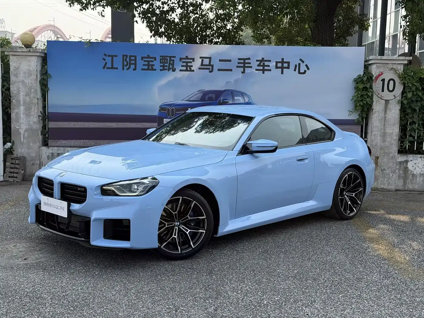 BMW M2 2024 M2