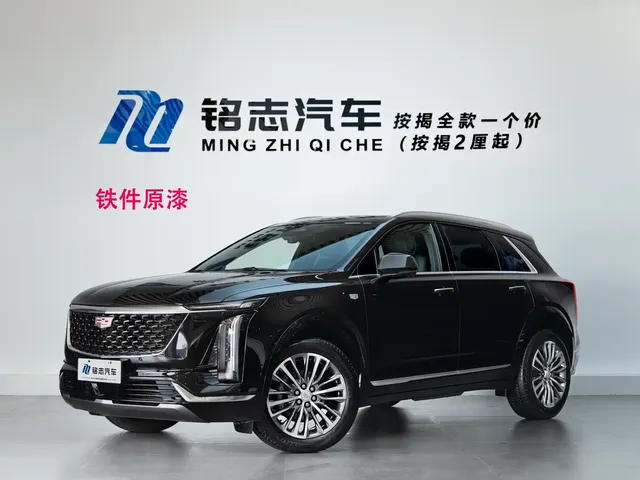 Cadillac XT5 2025 2.0T FWD Style Edition