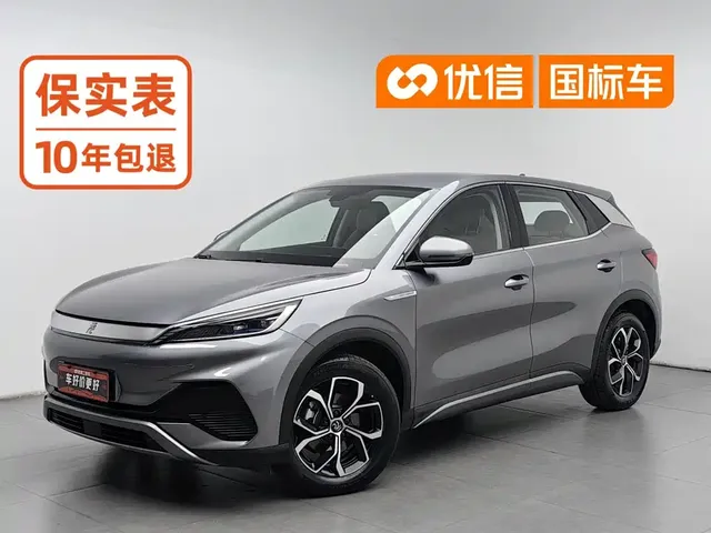 BYD Yuan PLUS 2024 Glory Edition 430KM Leading