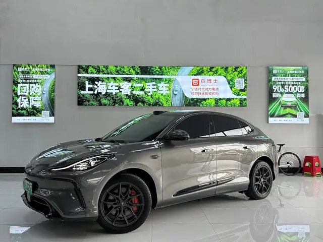 IM Motors IM LS6 2023 Max Standard Edition