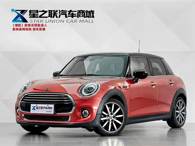 MINI MINI 2020 1.5T COOPER 5-door Never Setting Red Limited Edition