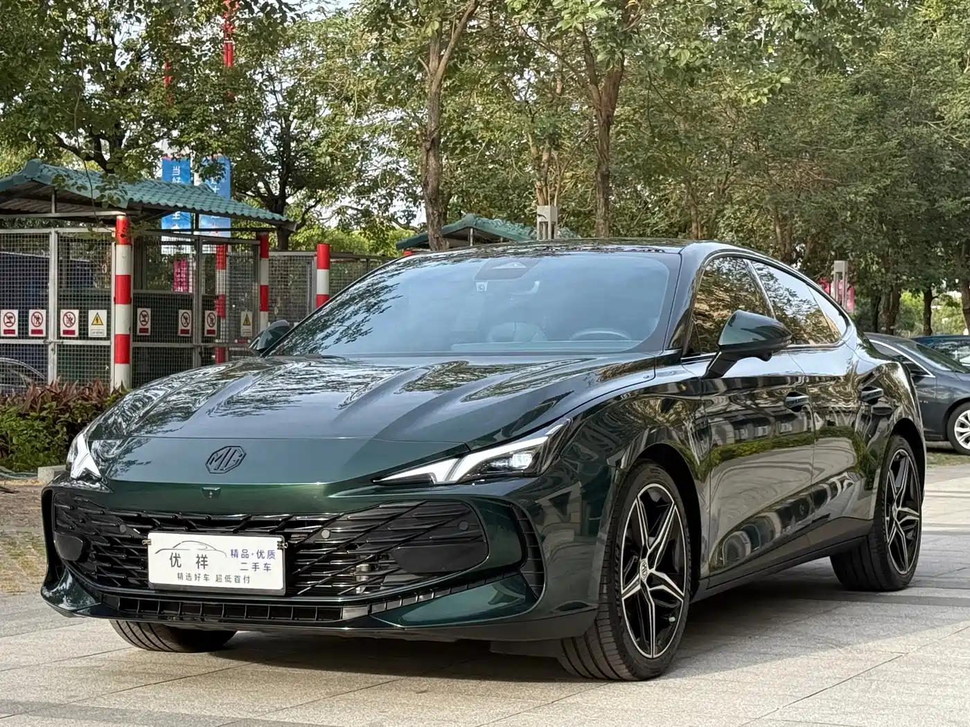 MG 7 2023 2.0T Automatic Trophy+ Exciting World Edition