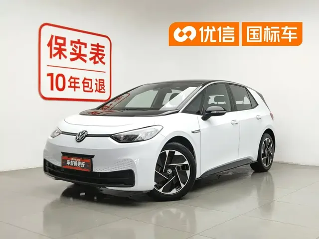 Volkswagen ID.3 2023 Upgraded Pure Intelligence Edition