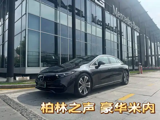 Mercedes-Benz EQS 2023 450+ Pioneer Edition