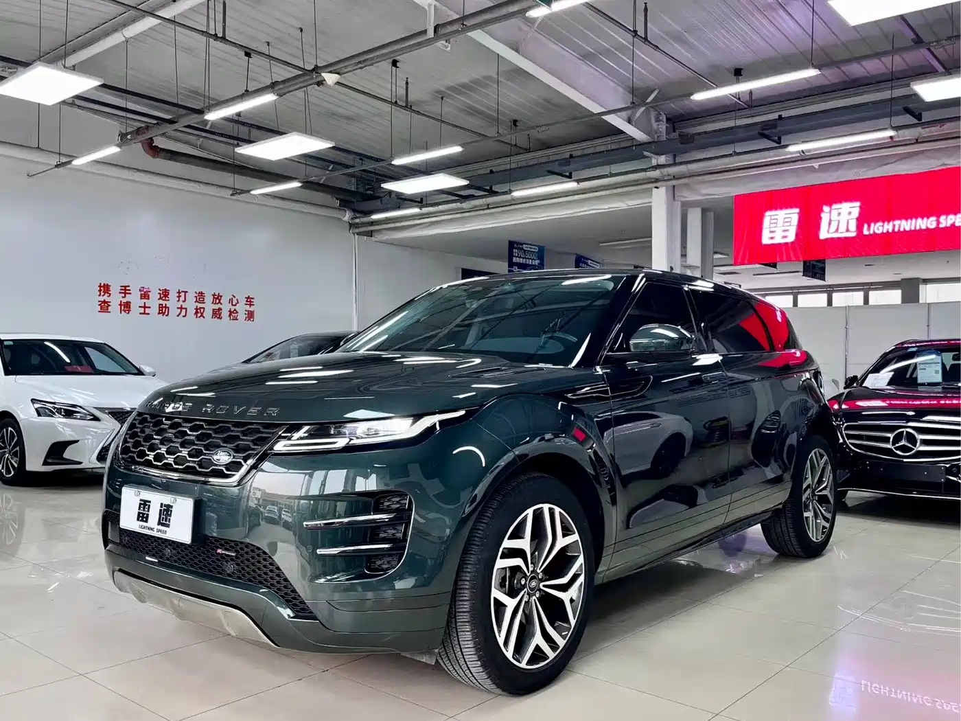 Land Rover Range Rover Evoque 2024 Range Rover Evoque L 249PS Light Master Edition
