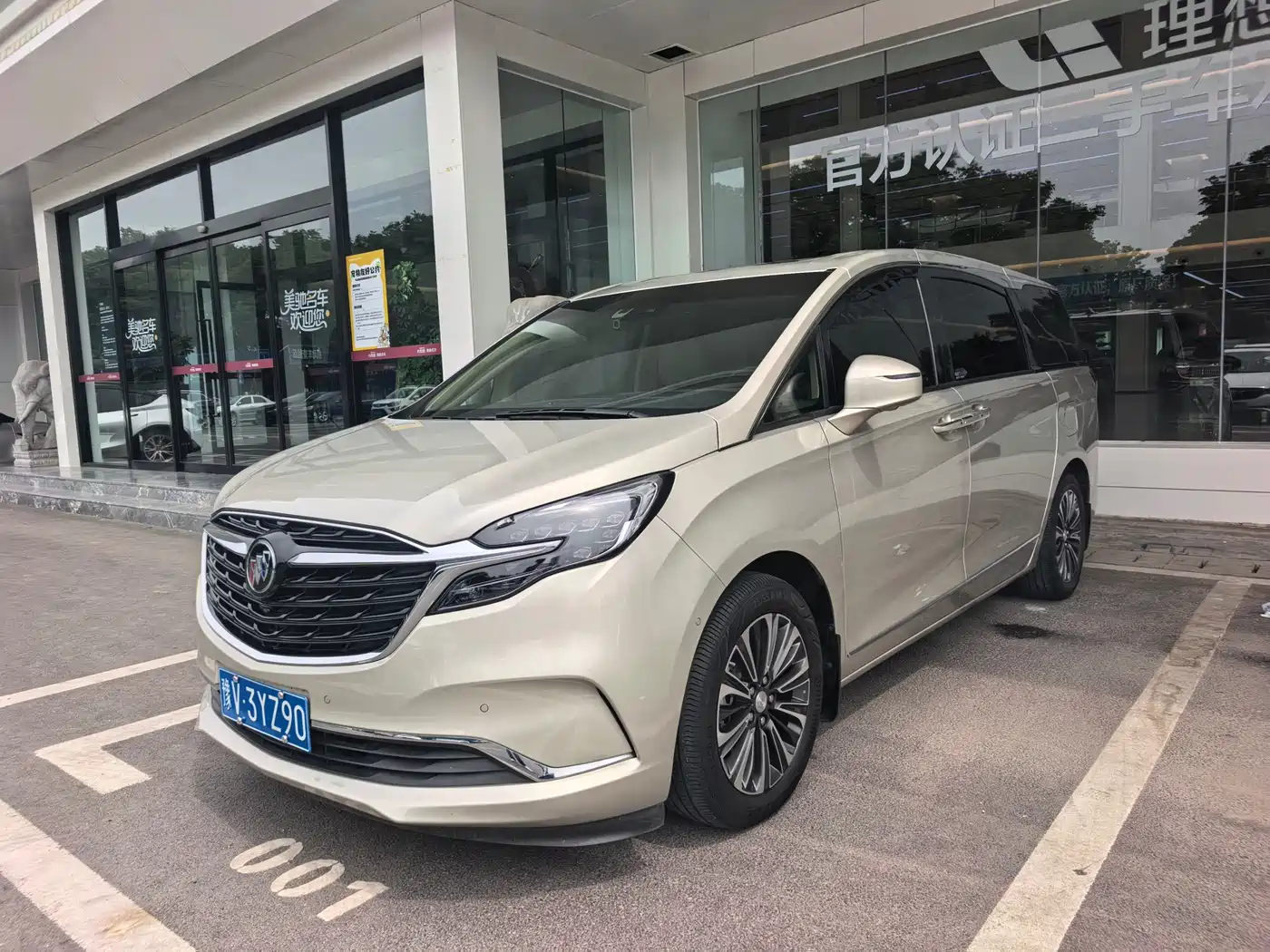 Buick GL8 2020 ES Landglory 653T Flagship